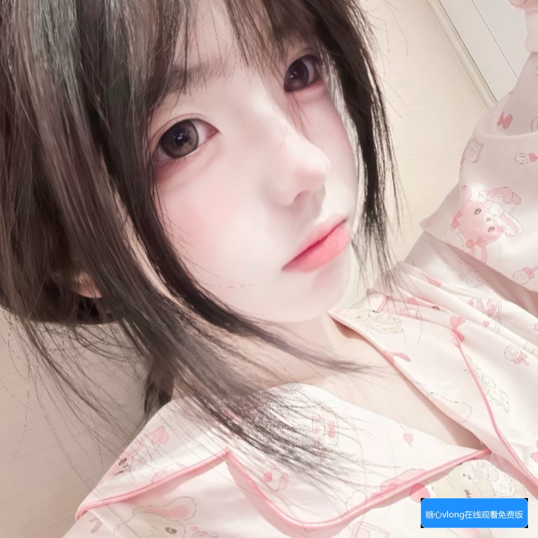 糖心VLong在线观看免费版怎么看，在线观看的方法和注意事项有哪些