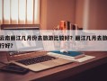 云南丽江几月份去旅游比较好？丽江几月去旅行好？